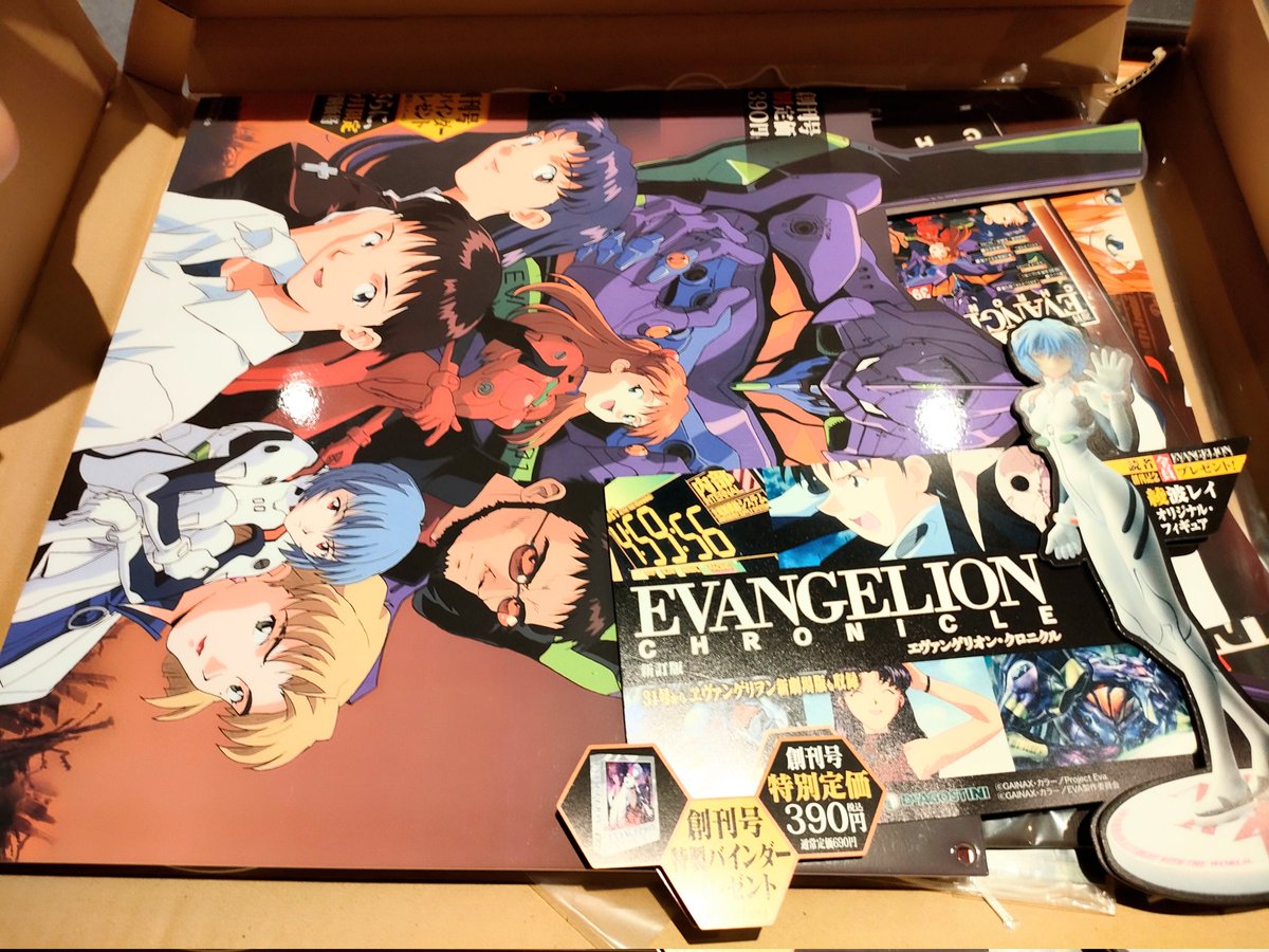 本日の購入物 (12/13) クロニクル新訂版の店頭拡材セット めちゃ良い