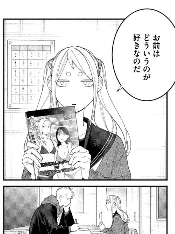 織田ちゃんと明智くん【公式】第6巻発売中‼️ tweet media