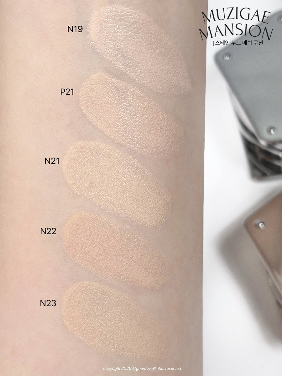 #협찬 #RT이벤트 
<a href="/Muzigae_Mansion/">무지개맨션 Muzigae_Mansion</a> <a href="/oliveyoung/">올리브영</a> 

🎁 이 글을 RT 해주신 5분 께 무지개맨션 
스테인누드메쉬쿠션 보내드립니다! (단품•당발 2/26)

무지개맨션에서 2/23일 올리브영 온라인몰에서 
새롭게 출시되는 스테인누드메쉬쿠션 먼저 써봤는데요!
N19 • P21 • N21 • N22 • N23 다섯 컬러