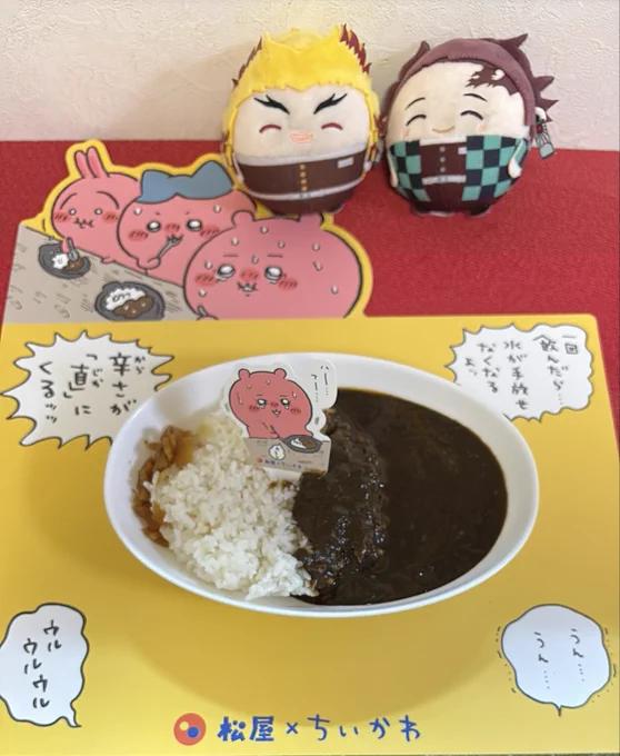 お🏠でチイチイ🍛カワイイ🍛✨️🔥🌶 