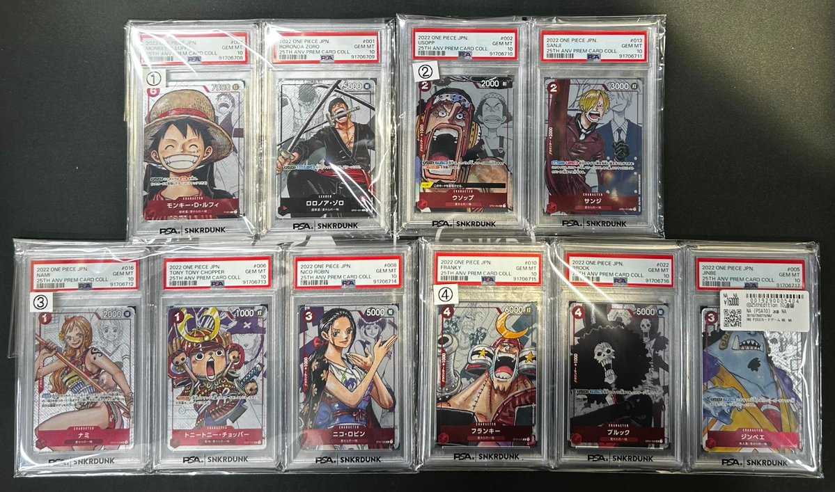 📢＃スニダン 入荷情報📢 ＃ワンピカード ＃PSA10 入荷致しました