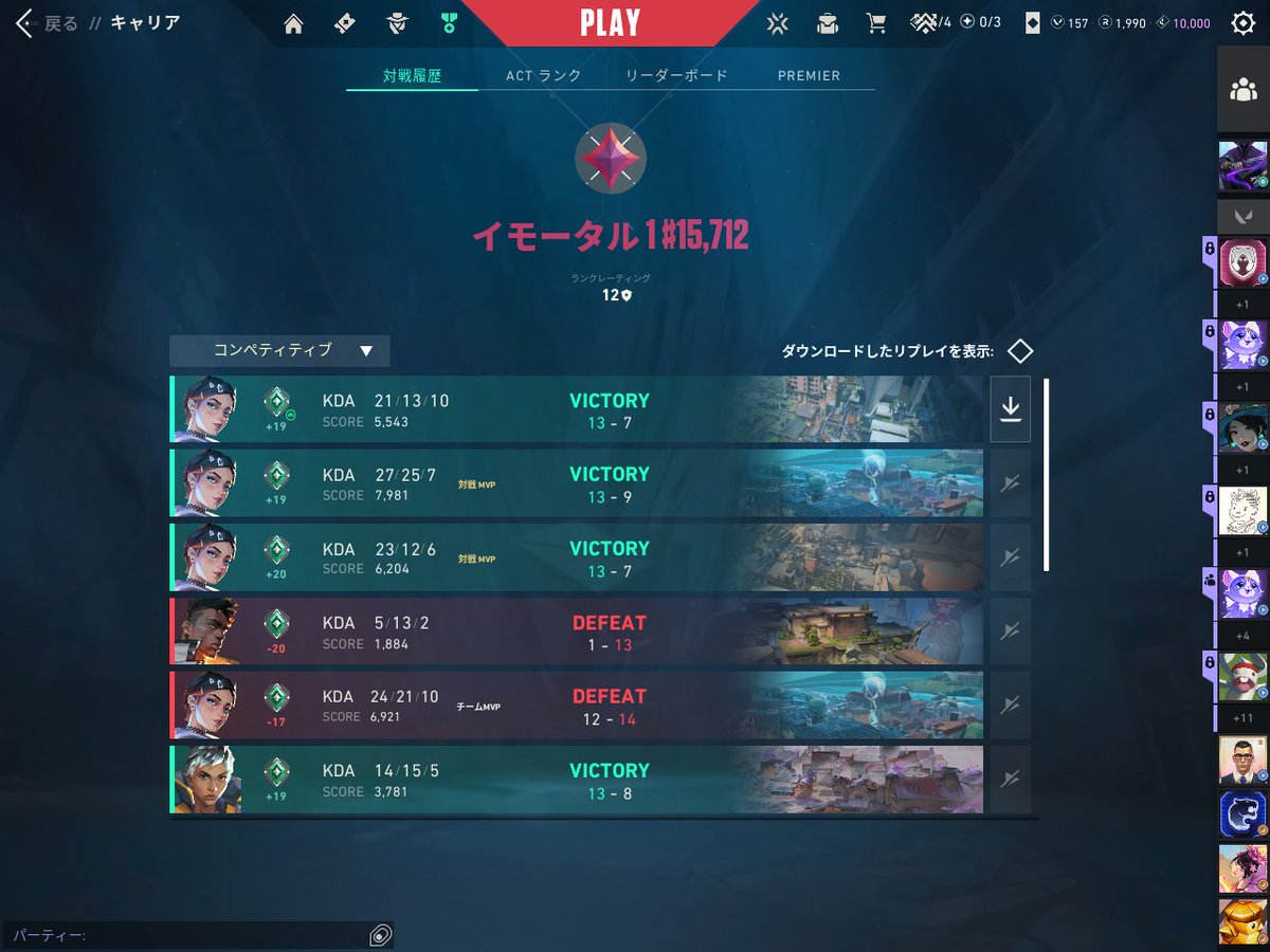 Dia_fps's tweet photo. イモータルの番人帰還。～レディアントに行きたければ俺を倒せ～ https://t.co/YHNTV30iTX