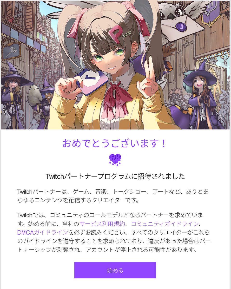 ですじょい🧌 tweet media