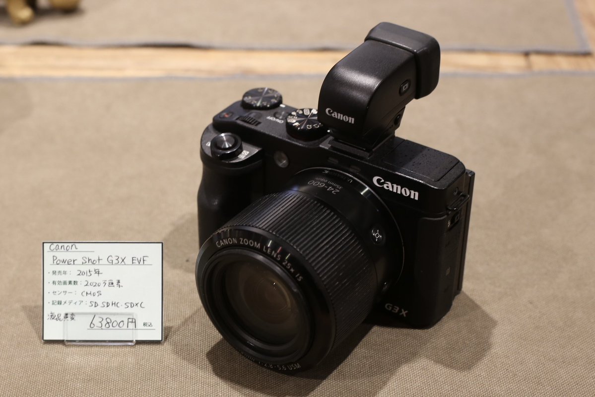 こんにちは、Kenzoです 今日はPower Shot G3Xをご紹介します！ この