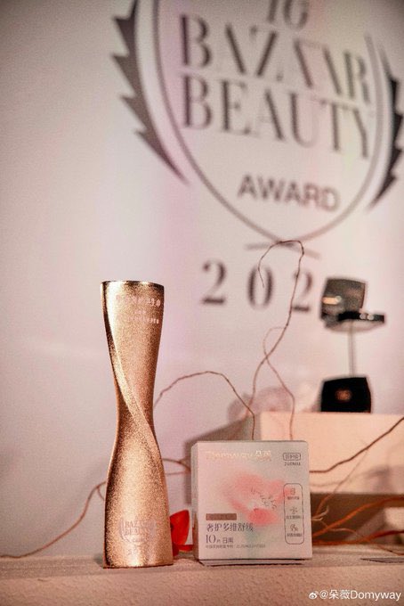 ผ้าอนามัยจากจีนมันเป็นประเด็นมานานมากกกกกก แบบมากๆๆ ขึ้นเทรนด์เว่ยป๋อปีละสามสี่รอบ  ขนาดคนจีนยังขยาด ขนาดที่จื่อเทามันหันมาทำโรงงานผ้าอนามัยเอง กลัวเมียได้ใช้ของไม่ดีละติดเชื้อ เทสต์สินค้าโชว์ เทสต์หลายรอบกว่าจะเปิดขาย ((ล่าสุดฮีได้รางวัลจากการการทำผ้าอนามัยขาย))