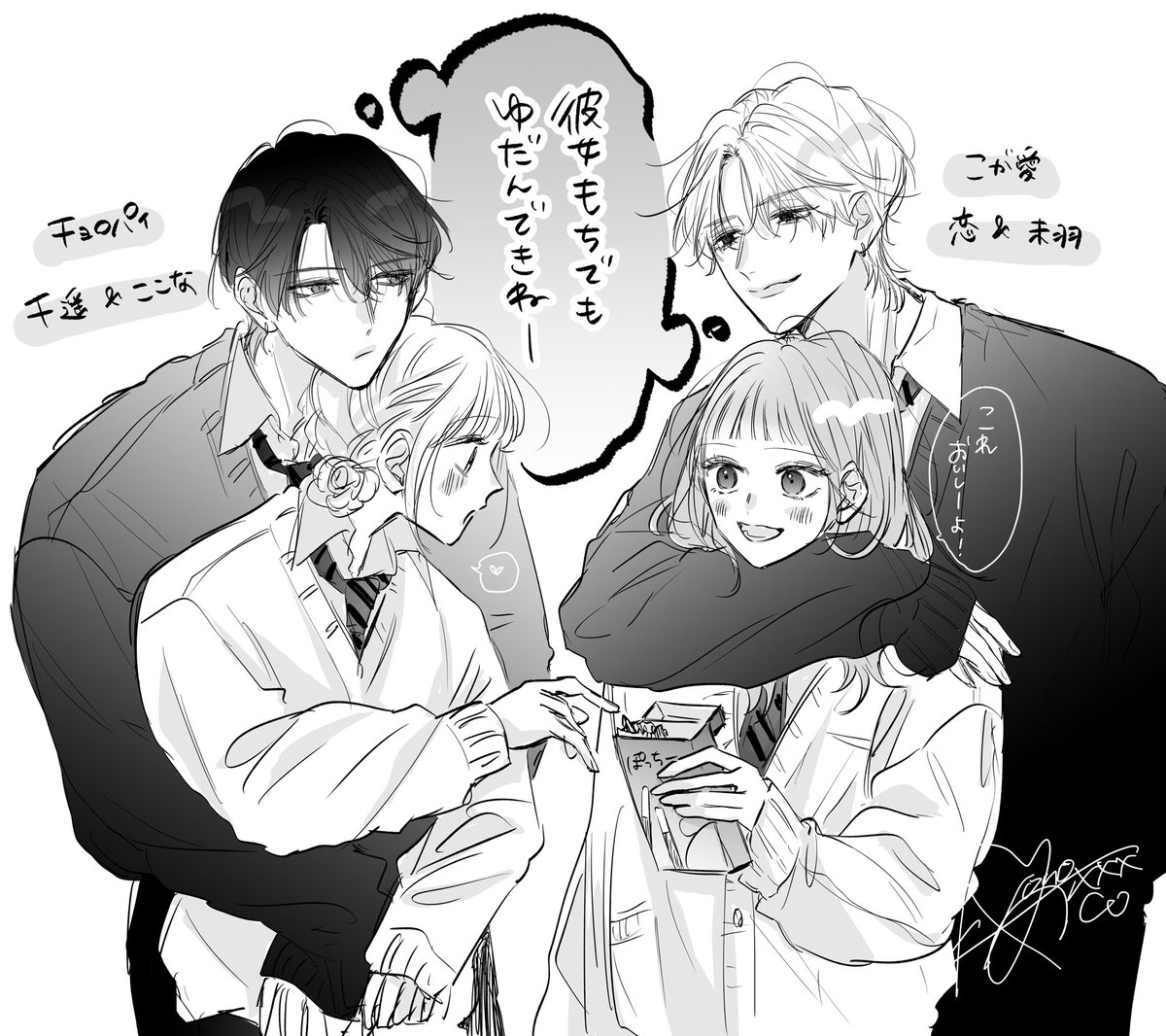 千遥先輩こんな風になってる🫂の最高すぎてやばい