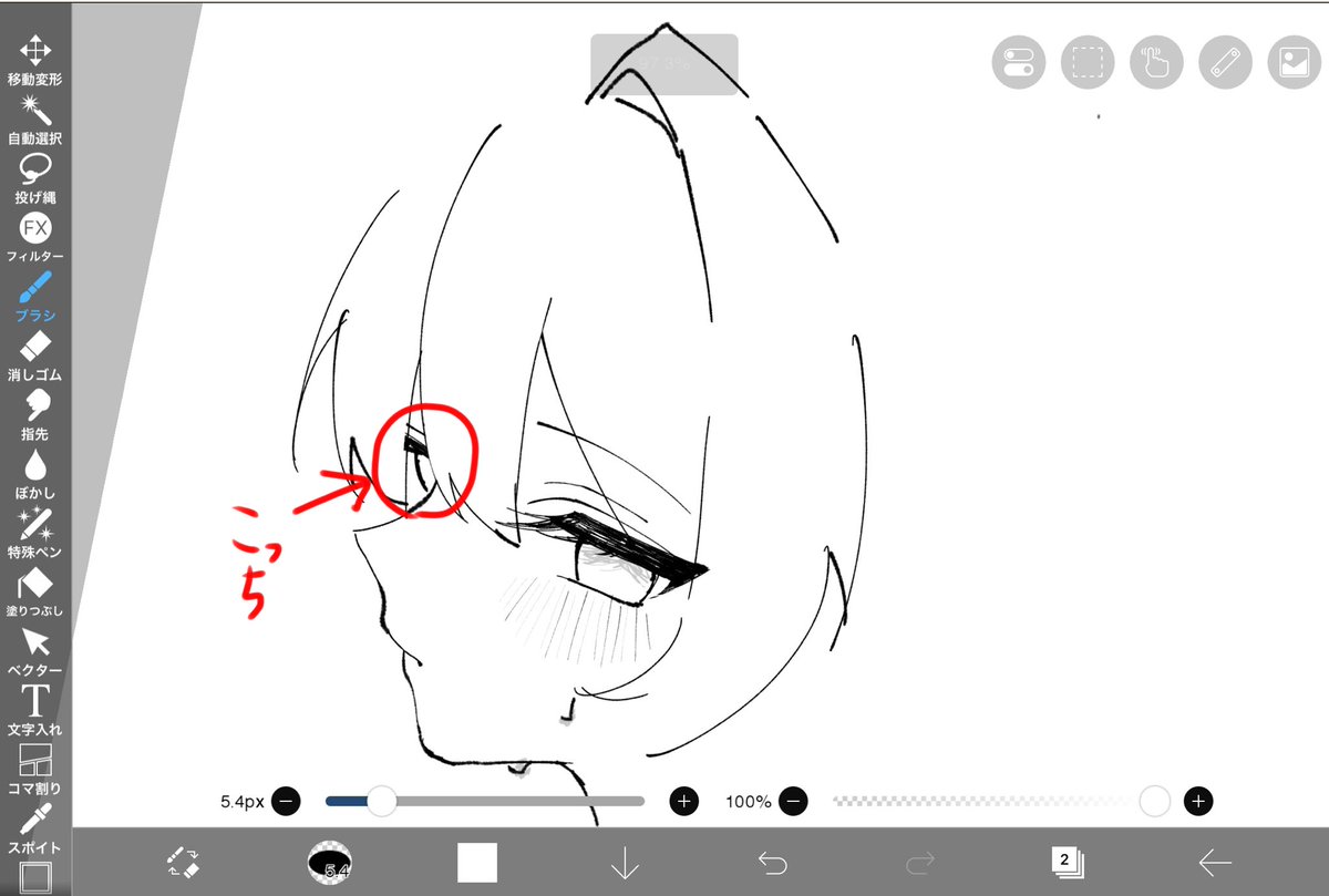 mamekiti_k's tweet image. えっと、絵描きの皆さん教えてください。

横顔書く時にこっちの目の処理ってどうしてますか？？？