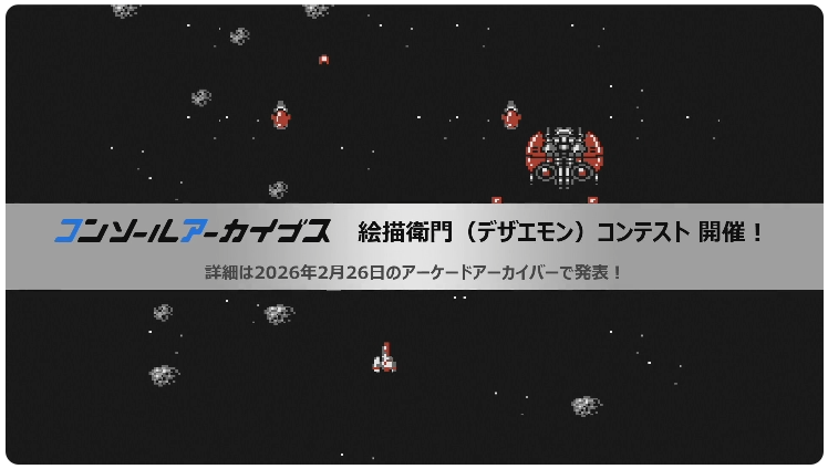 たかぼーソフト.edg (@takabosoft) / Posts / X