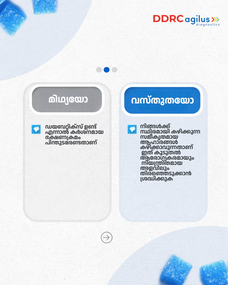 DDRC Agilus Diagnostics tweet media