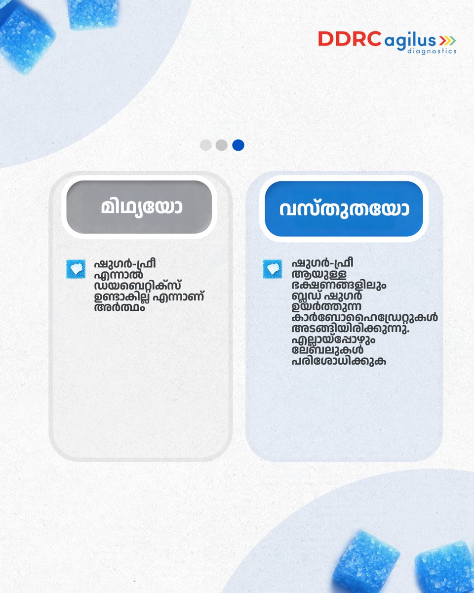 DDRC Agilus Diagnostics tweet media