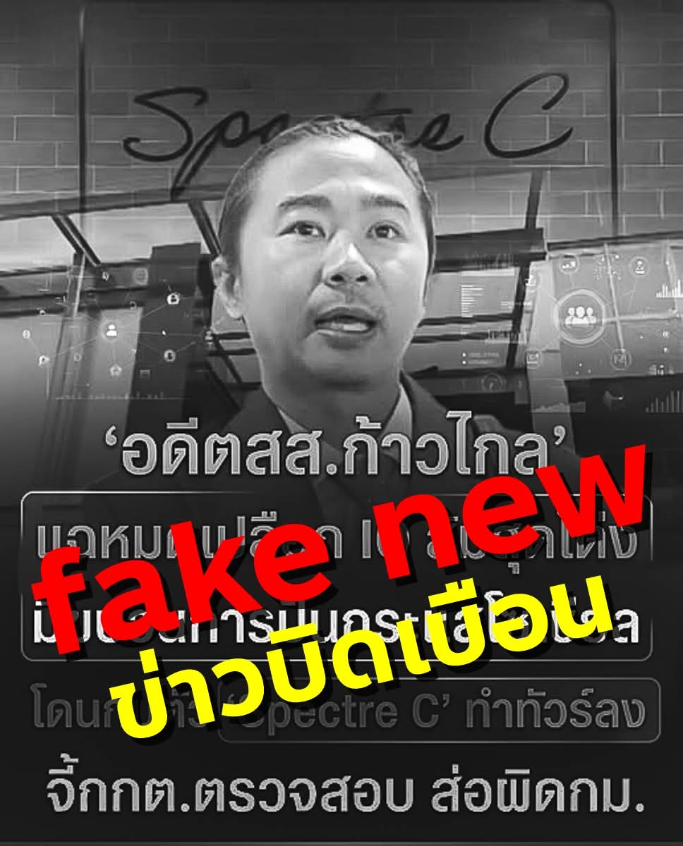 เหนื่อยกับหลายสื่อที่ไม่มีจรรยาบรรณ พาดหัวเรียกดราม่าโดยปราศจากความรับผิดชอบ

หลายครั้งที่เอาไมค์มาจ่อปากถามความเห็นในประเด็นต่าง ๆ พูดดี ๆ ไปครึ่งชม.ไม่ใช้เนื้อหาไปเขียนข่าว 

แต่เลือกแค่ประโยคเดียวไปขยายความทำคอนเท้นท์เฟคนิวส์บิดเบือนพาดหัวเพียงเรียกยอดวิว
................
จาก