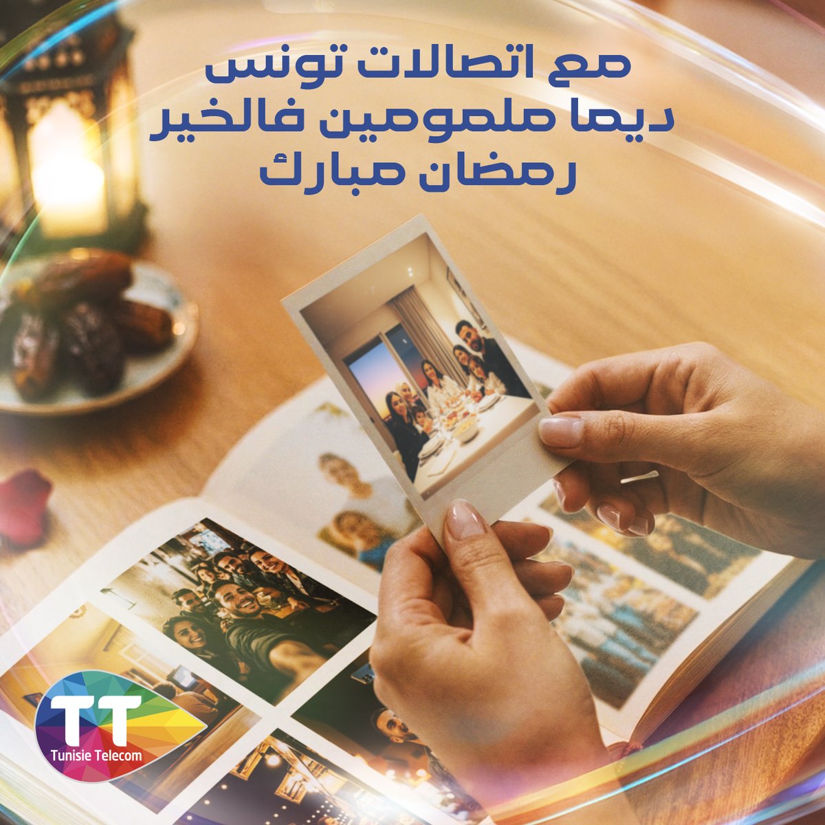 Tunisie Telecom tweet media