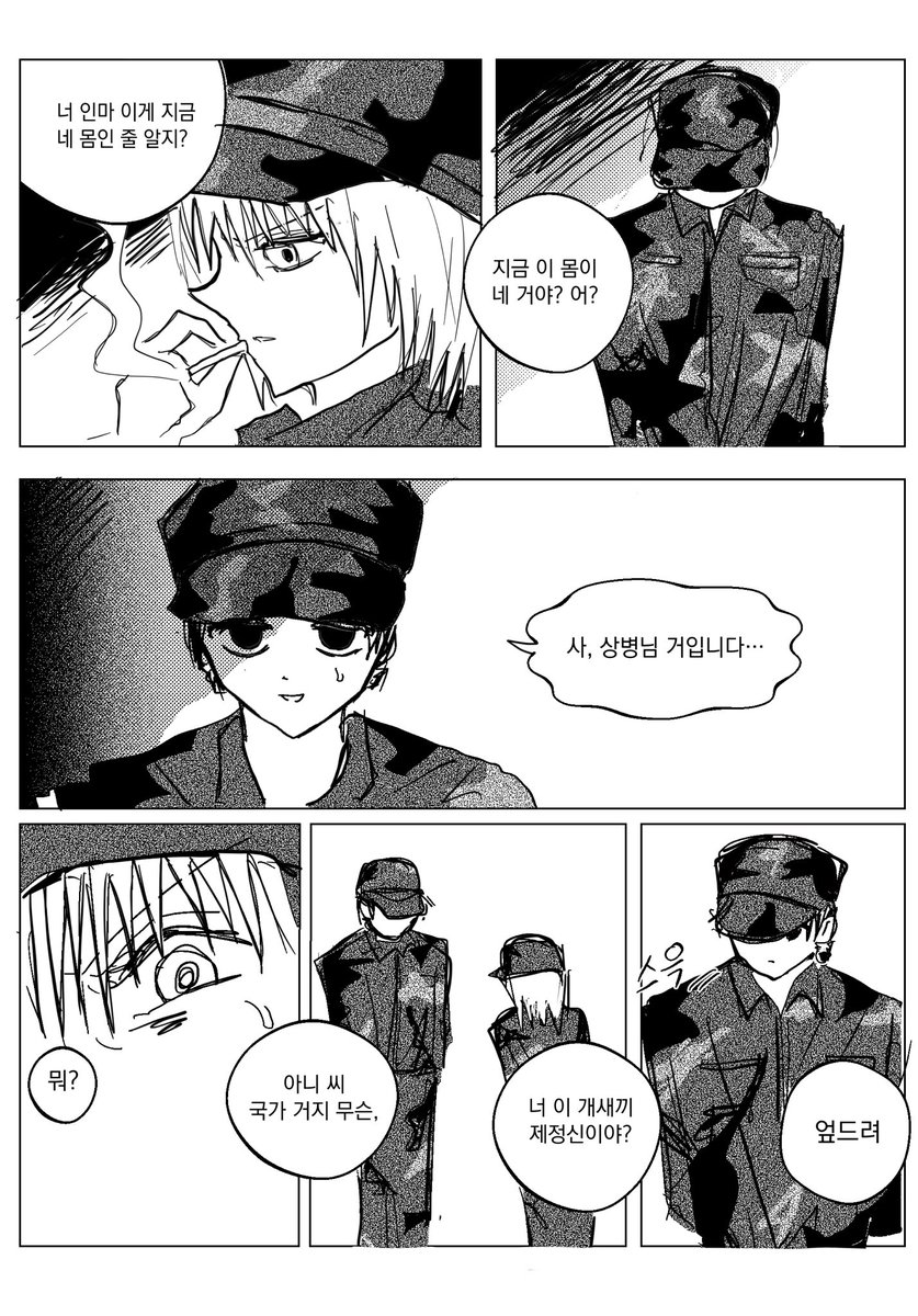 lighterue's tweet image. 크라단 (패러디)