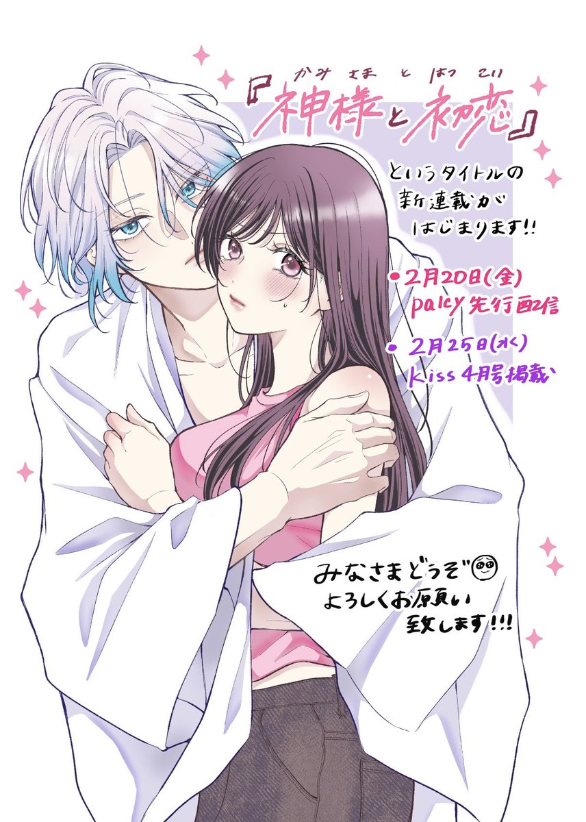 和田こま tweet media