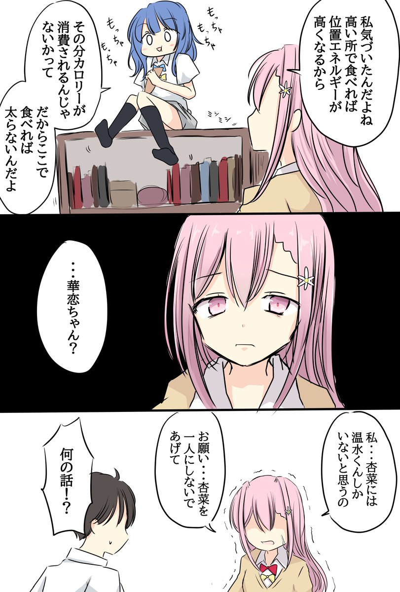 Hantsuki1218's tweet photo. もう手遅れかもしれない
#マケイン https://t.co/xmTAEZnH0C
