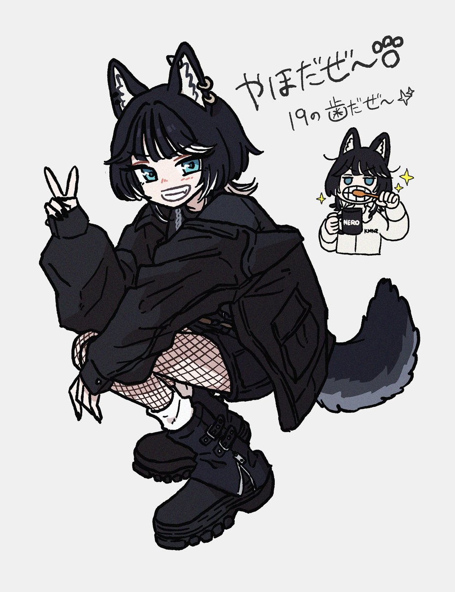 歌もラップも上手くてかわいくてかっこよくて面白くて真面目で歯磨きが