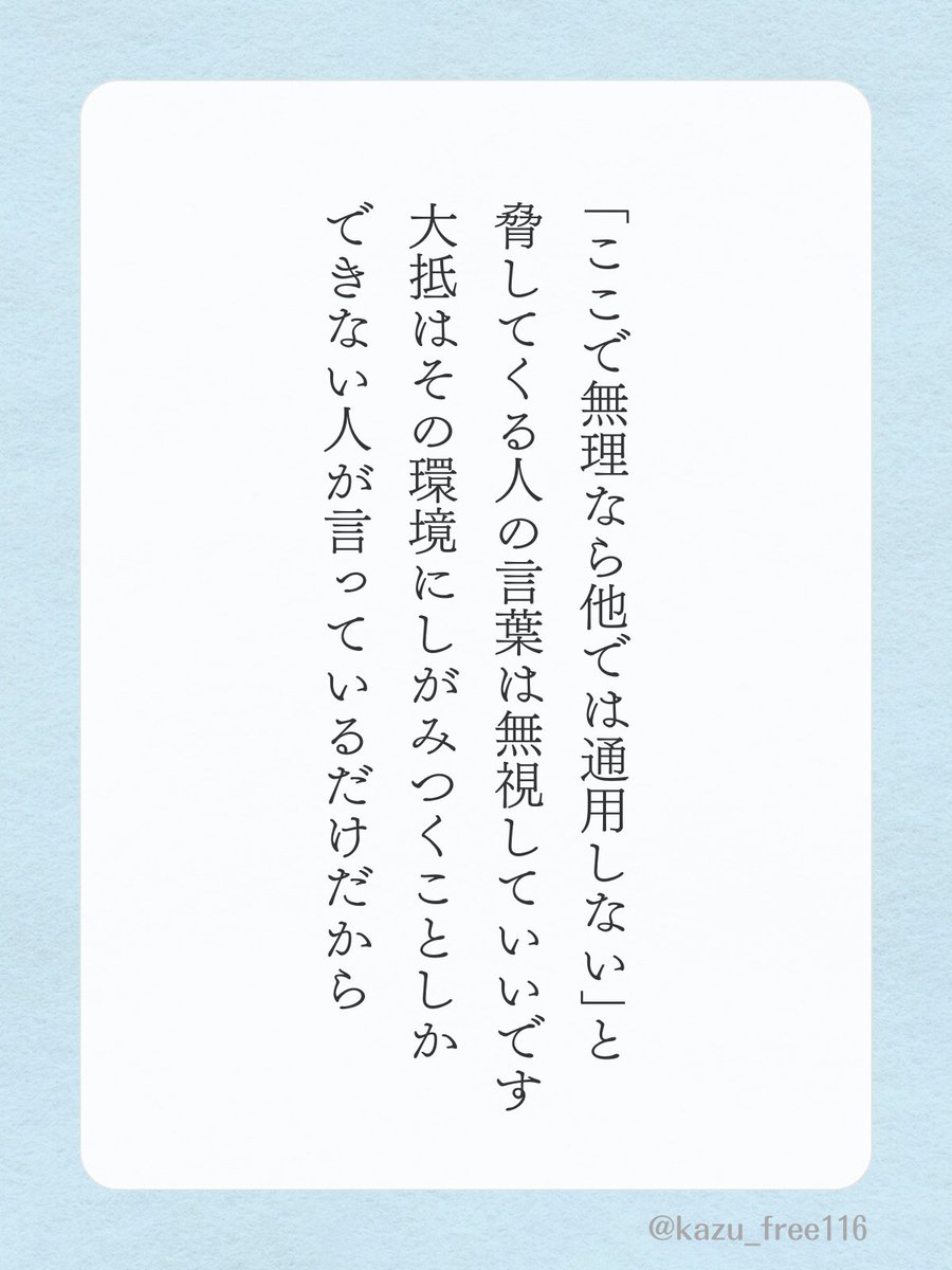 Post by かず on X: ほんとこれです。