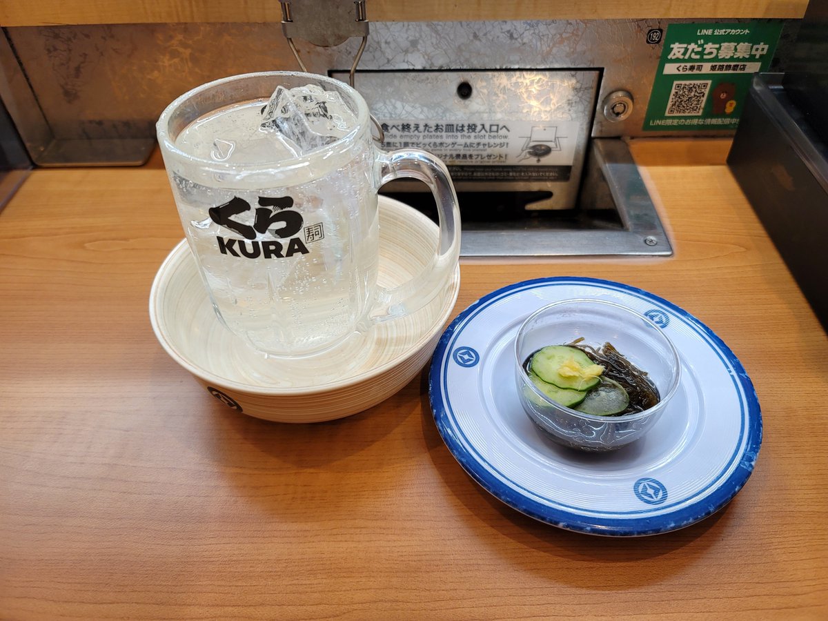 たろちゃん (@04510) / Posts / X