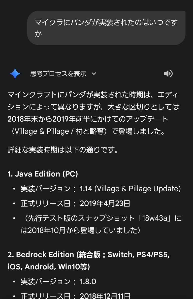 かっぱ🐼 (@Kappa_Cutter) on X