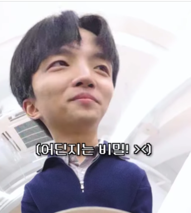 아진짜잠시만
오늘하루이것만이날제일웃게함진짜왜케웃김아......