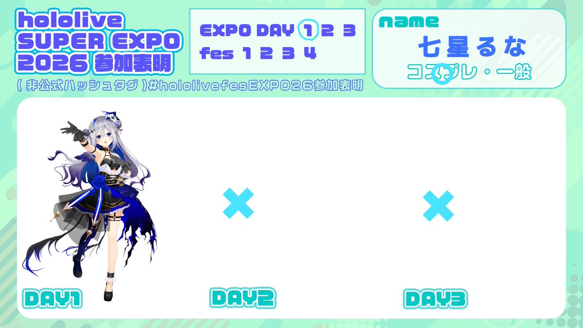 七星るな😈🌙 (@Runa_Xx9) / Posts / X