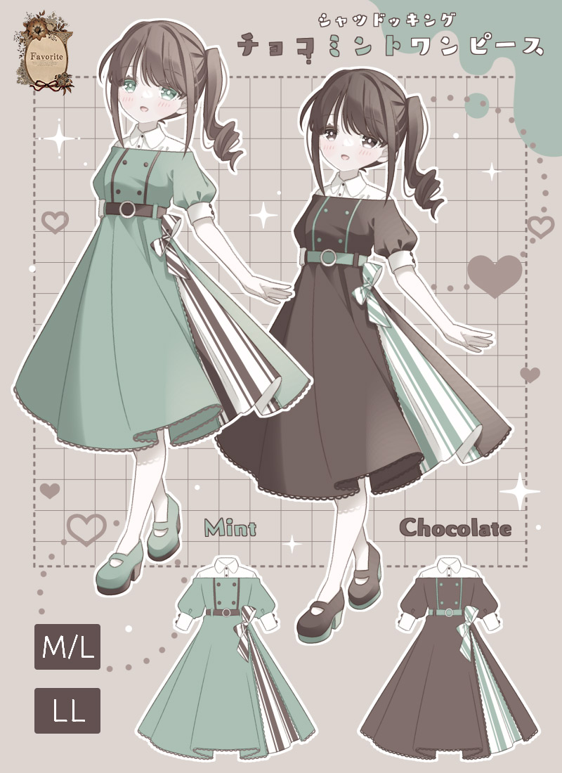 Favorite_Onepi's tweet photo. #チョコミン党 に捧げるFavoriteのお洋服...🌿

💚シャツドッキングチョコミントワンピース

スカートの差し色ストライプはファスナー開閉でシンプルにも着用できます◎

最短即日出荷可能！
▼ご購入はこちらから▼
https://t.co/2lJGEqe9nk

#チョコミント
#チョコミントの日
