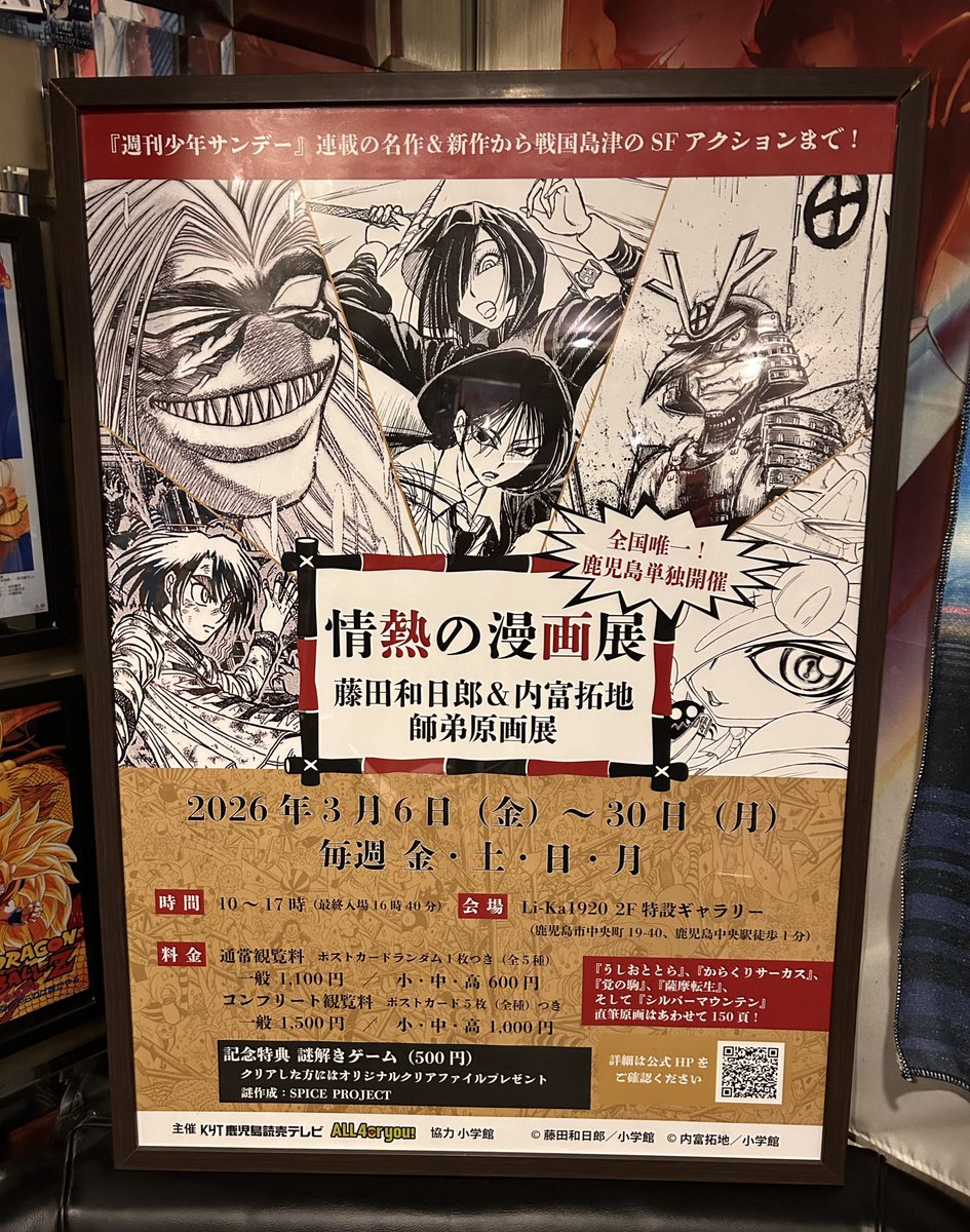 アニメソングカラオケBAR POLYGON on X: 