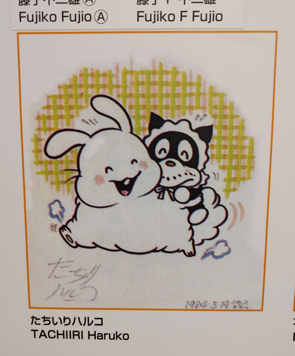 パンク・ポンク懐かしい >>RT