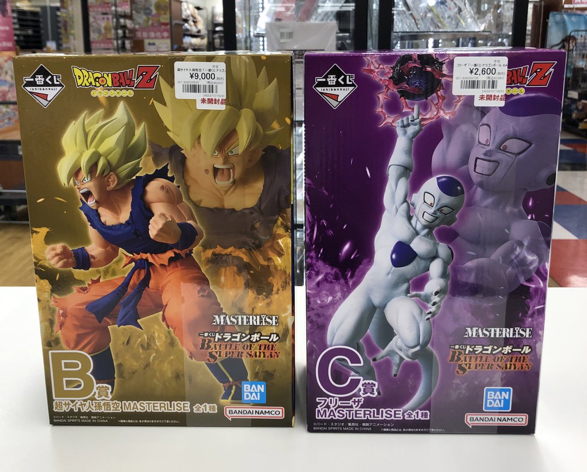 一番くじ ドラゴンボール BATTLE OF THE SUPER SAIYAN B賞 超サイヤ人