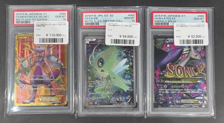 本日もありがとうございました！ こちらは明日のオープンからの販売