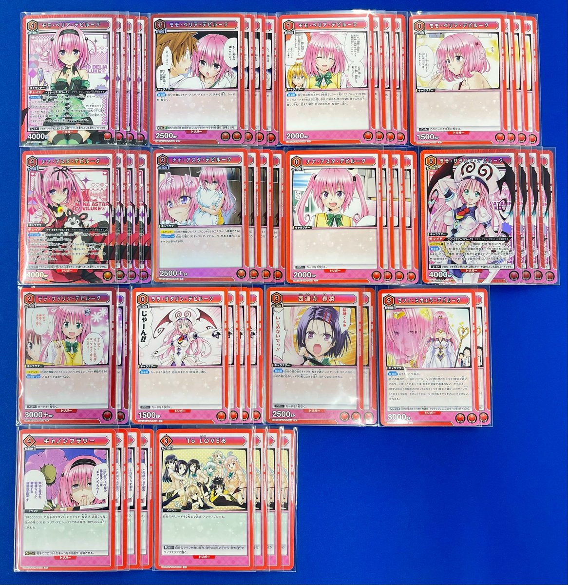 ユニオンアリーナ とらぶる デッキ販売情報‼️‼️ デビルーク デッキ