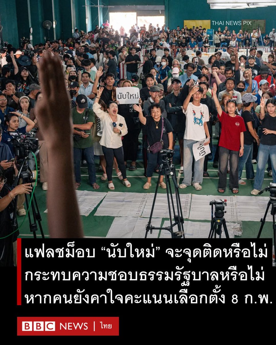 ถ้าเคสนี้ผ่านไปได้ง่ายๆเงียบๆ ประเทศนี้คือหมดแล้วจบจริงๆ 
รัฐบาลขี้โกง!!!!