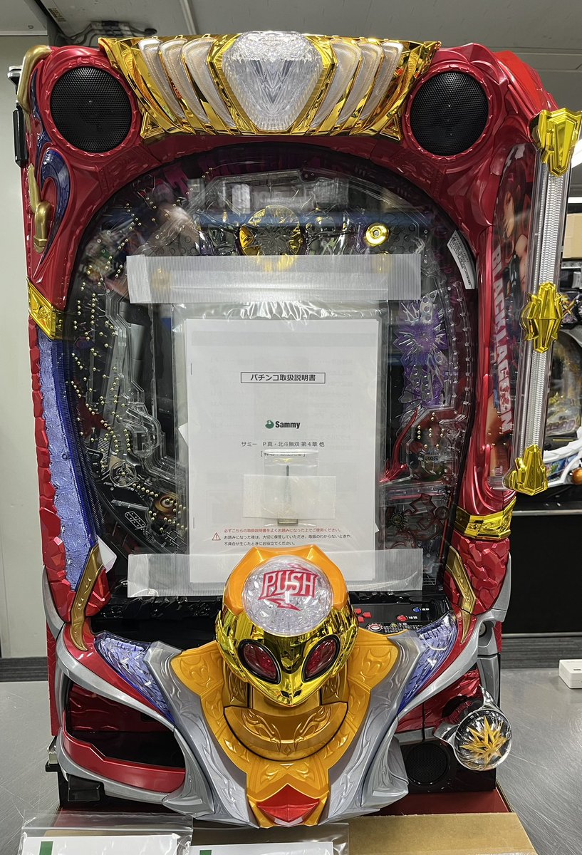 出荷準備完了しました。 #10029478様 #Pブラックラグーン4 #パチンコ 