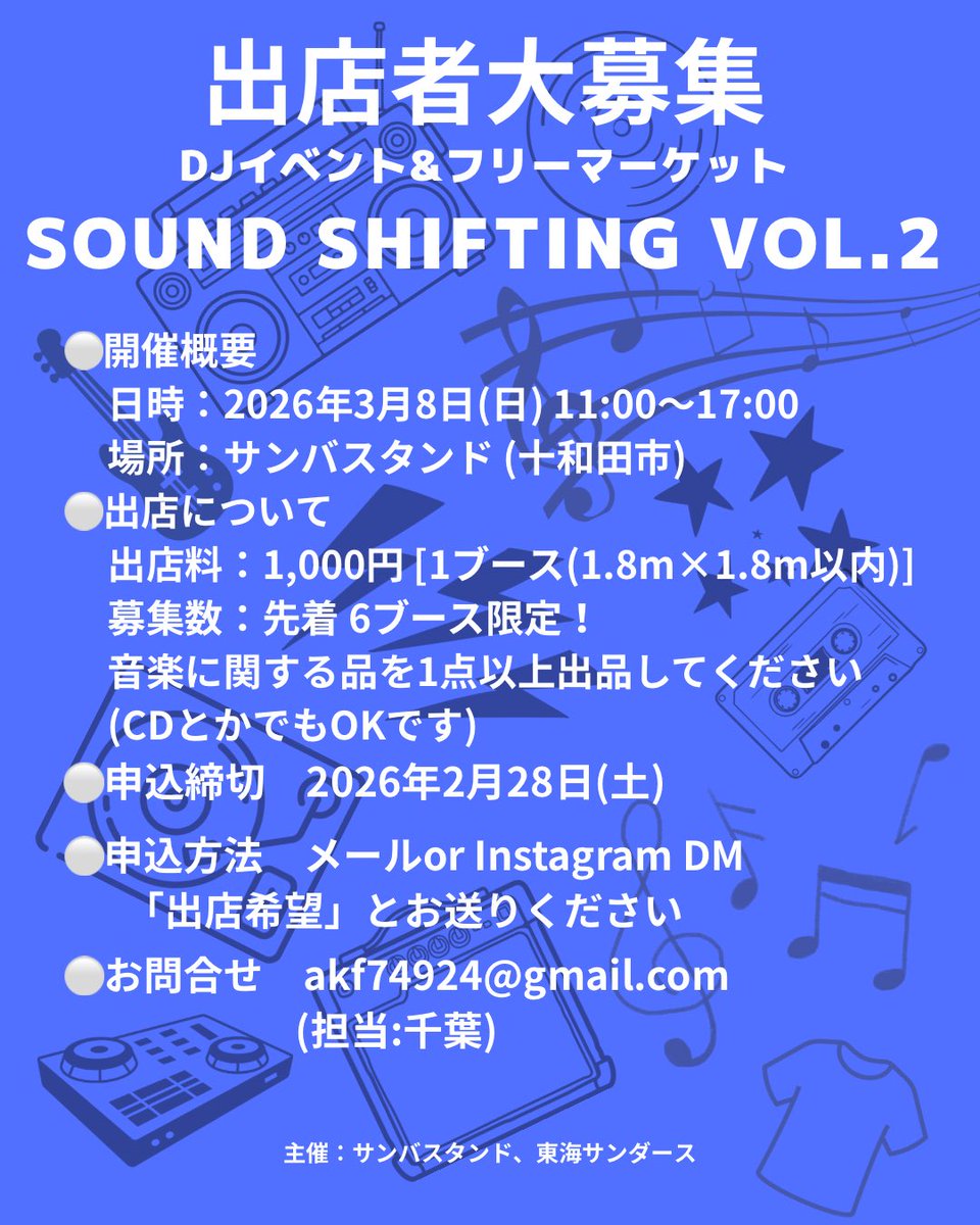 DJ『OHEN'ROCK』(イベントへのお誘いお待ちしております。) tweet media