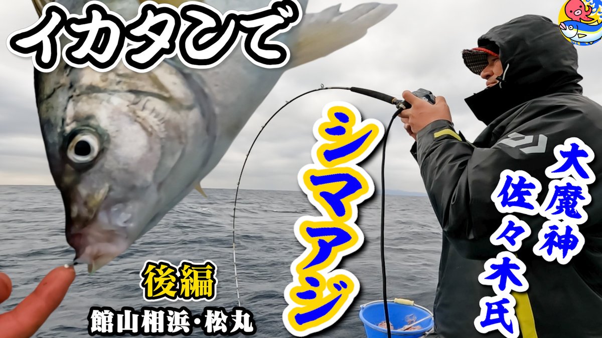 日刊スポーツ (@nikkansports) / Highlights / X