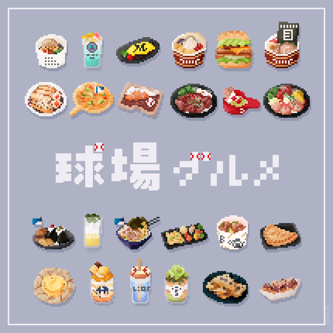 イチタ tweet media