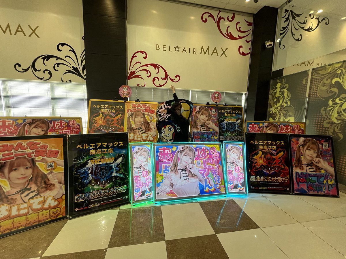 おつはに🐼🍒 スロ.パチ合わせて投資42k 回収13k！ パチ2回ラッシュ