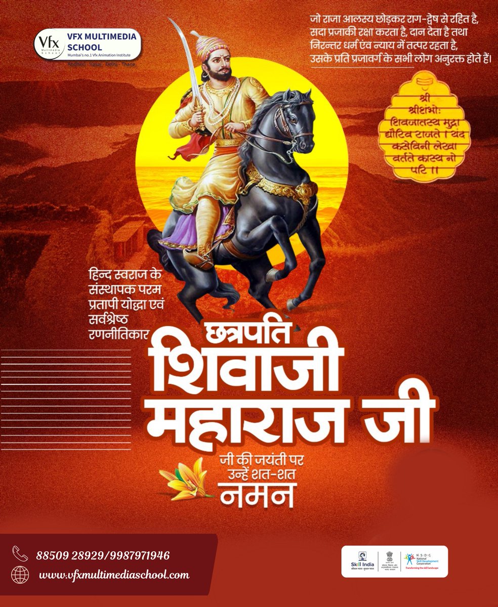 Vfxmultimediaschool tweet media