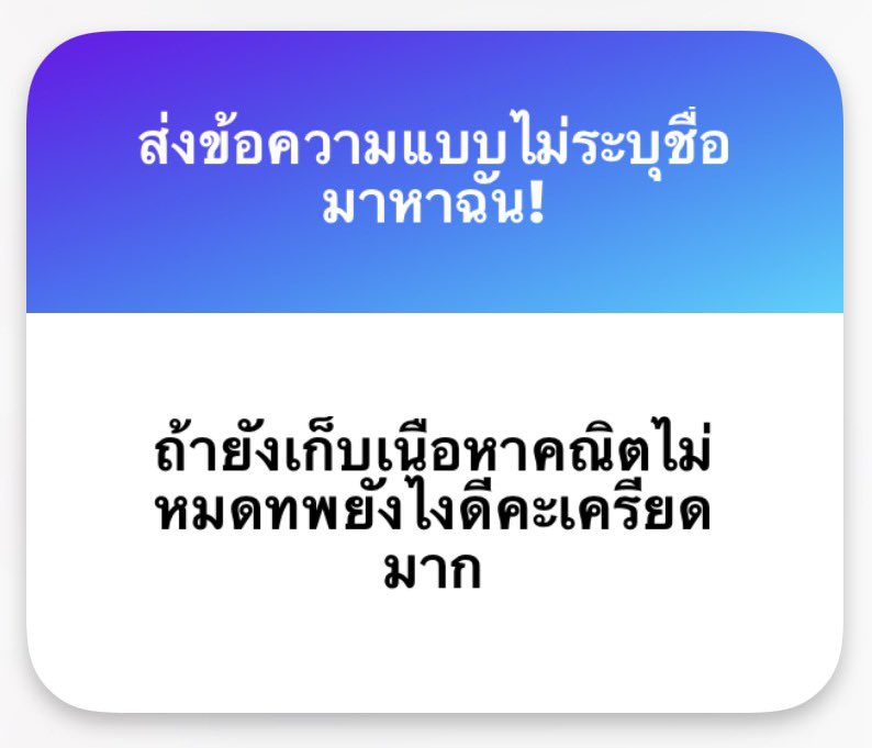 +82 SN' 📌เล่มแจกไม่ต้องมียอดนะคะ แจกเลย tweet media