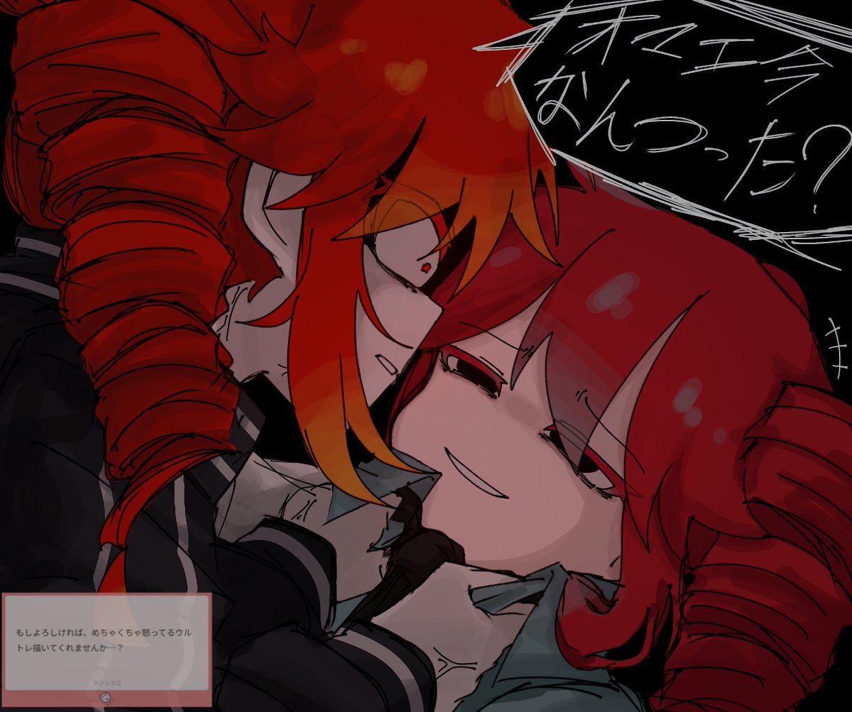 勝手にウルキドにしちゃった、、、
marshmallow-qa.com/messages/6d6c5…