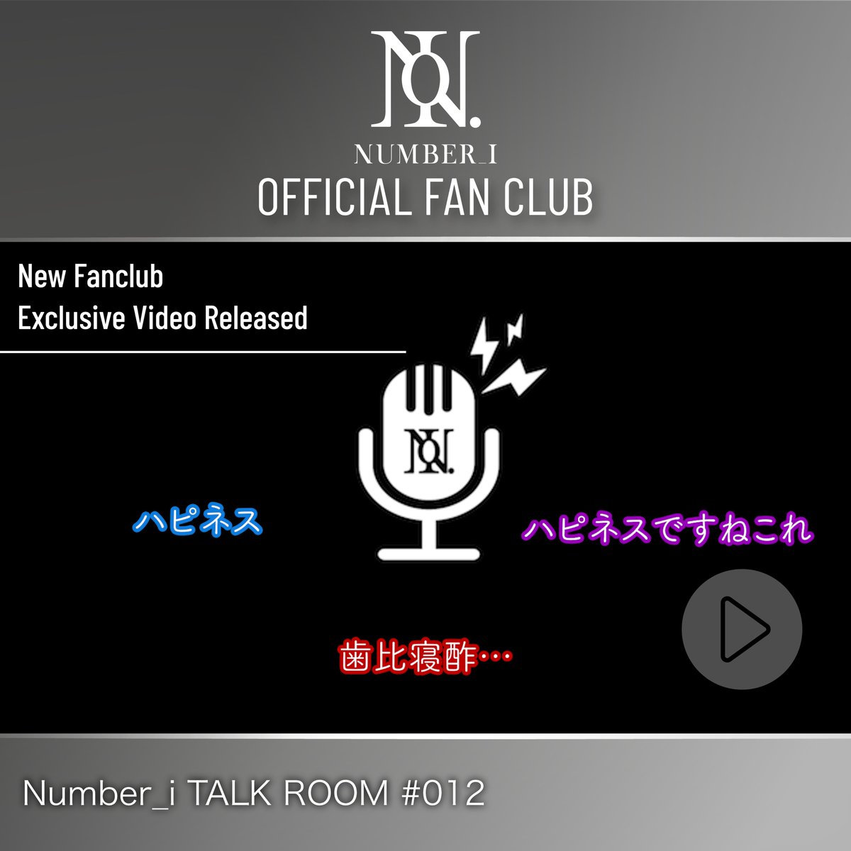 𝗠𝗜𝗞𝗜 (@MIKI_1997129) / Posts / X