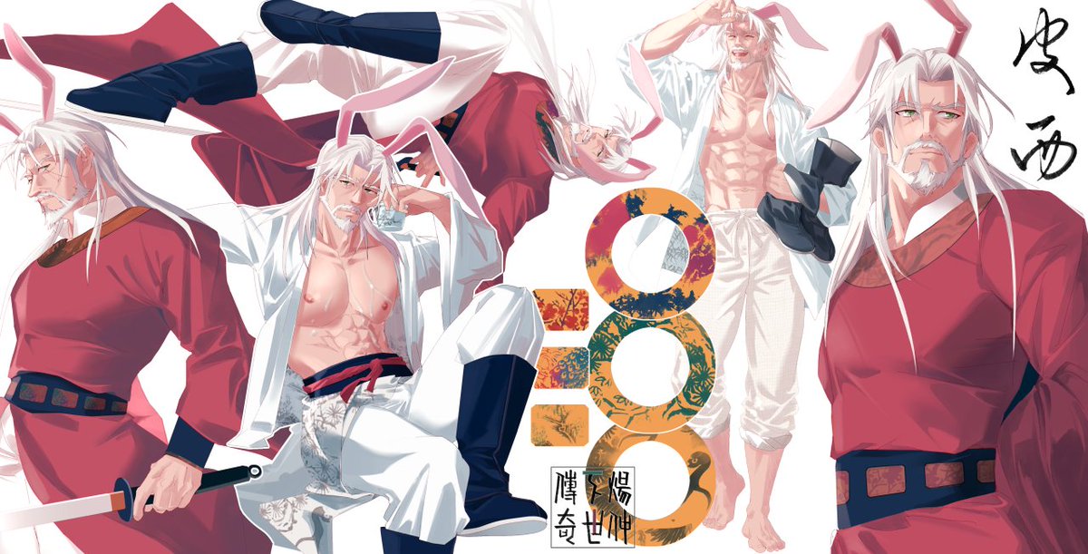 鲸鱼兔Peacey tweet media