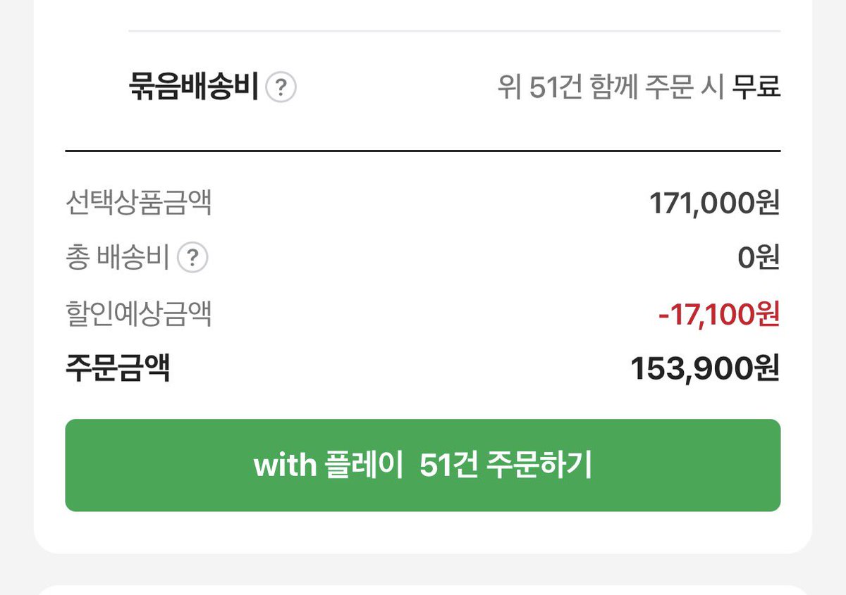 _sstrawberry___'s tweet photo. 샀다네요 https://t.co/a0IXTCHlis