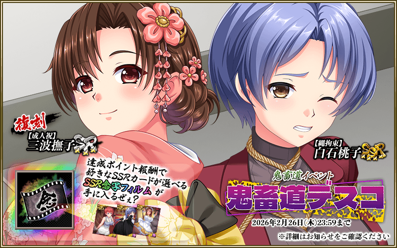 伊頭卑作 (@hisaku_ito) / Posts / X