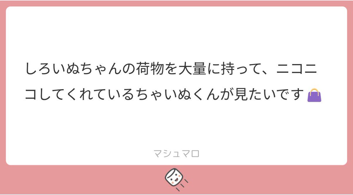 リクエストありがとうございました♡