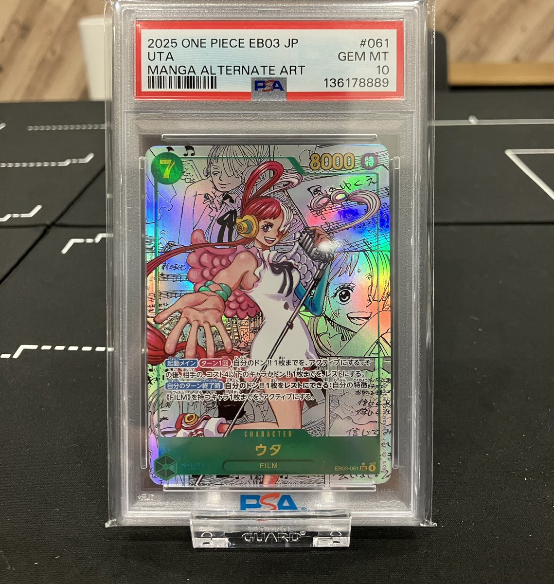 pow 파우 パウ　ダイアリー　トレカ