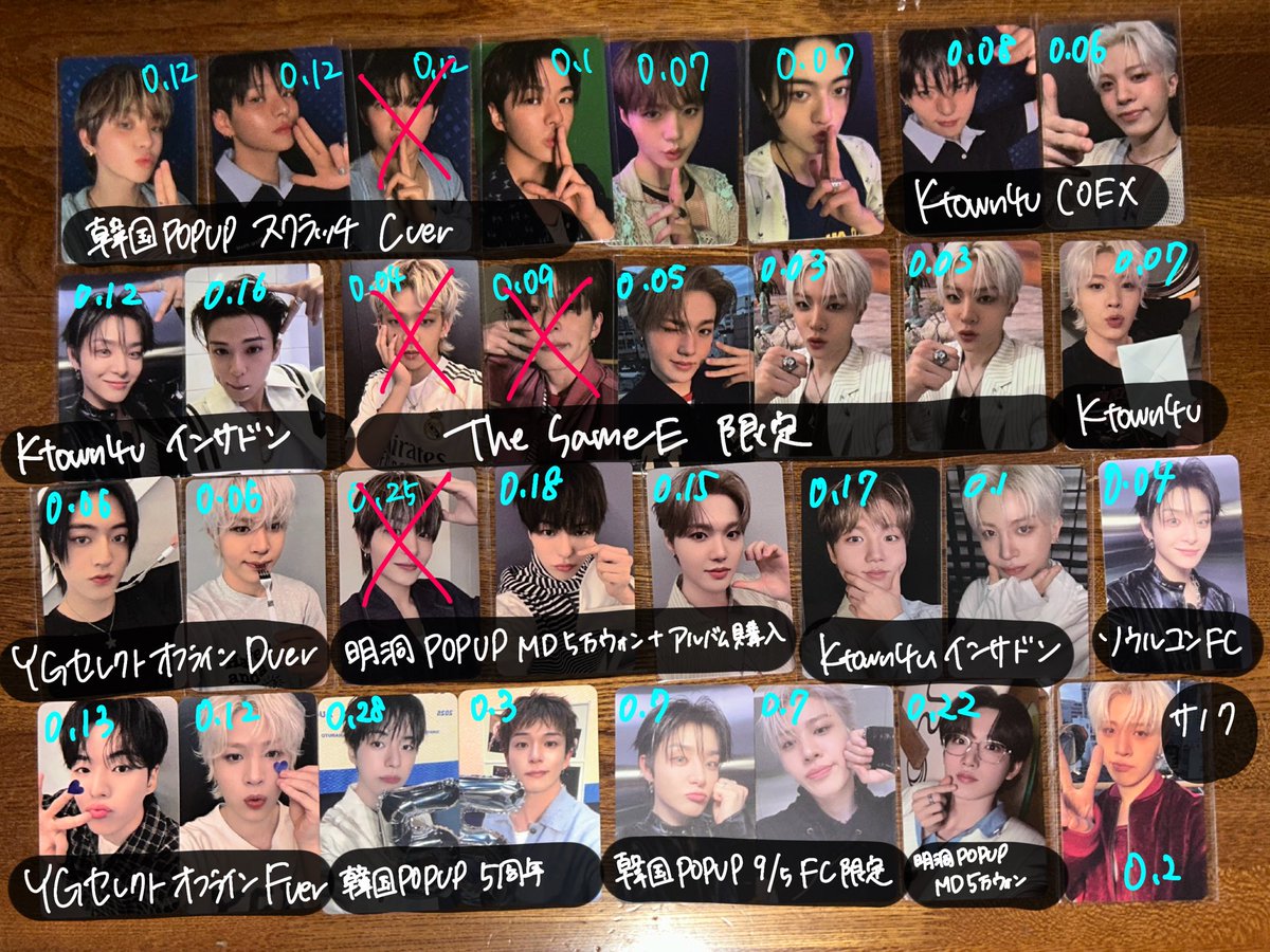 TREASURE トレカ 譲渡 譲 写真 求 買取 写真の値段＋送料 まとめての