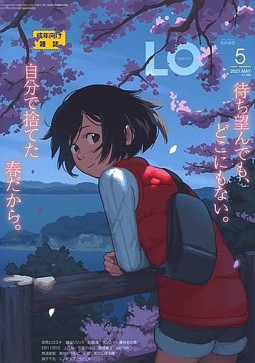 えとてゃ tweet media