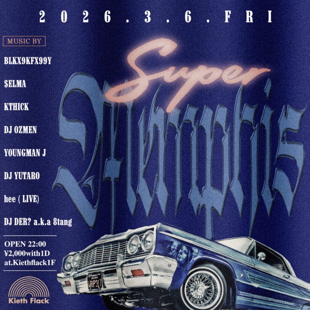 3.6(FRI)1F 【SUPER MEMPHIS】 22:00~ ¥2000 (w1d) □MUSIC BY
