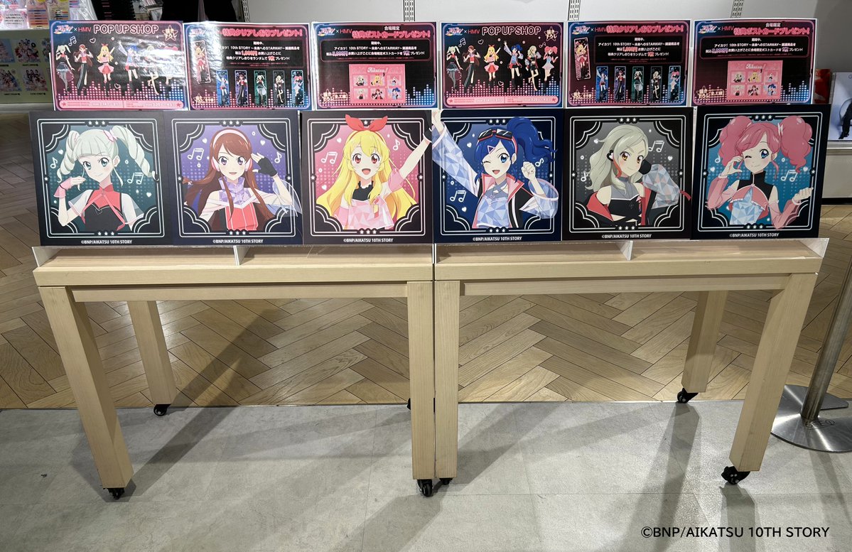 アイカツ！10th STORY ～未来へのSTARWAY～ ×HMV POP UP SHOP 💫 開催